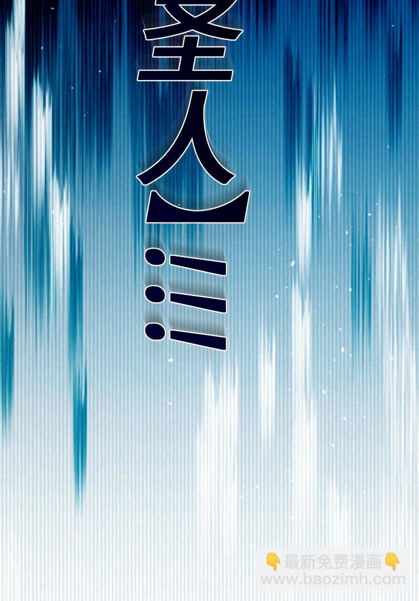 萬人之上 - 第305話 製毒成功(1/2) - 6