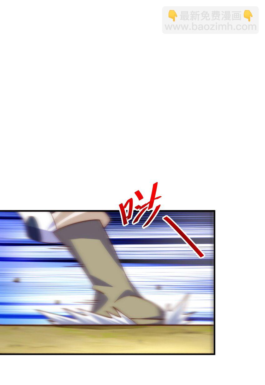 萬人之上 - 第305話 製毒成功(1/2) - 3