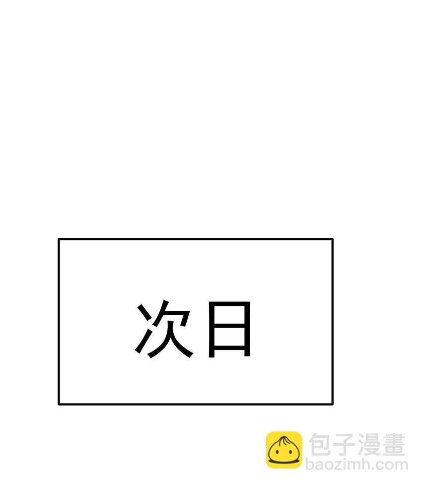 萬人之上 - 第305話 製毒成功(1/2) - 7