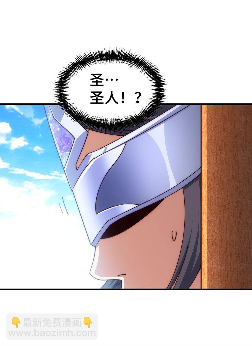 萬人之上 - 第305話 製毒成功(1/2) - 6