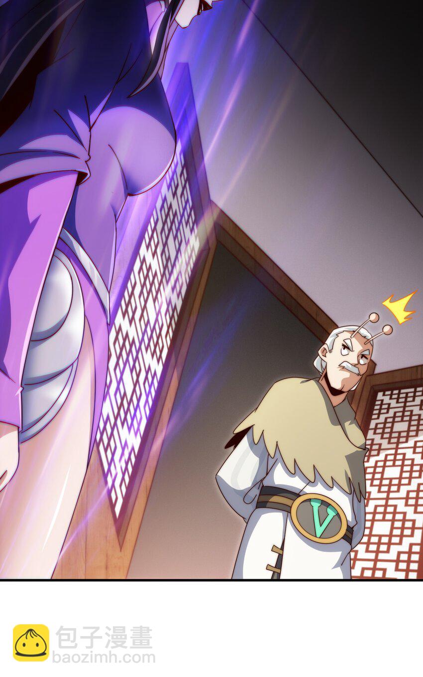 萬人之上 - 第305話 製毒成功(1/2) - 8