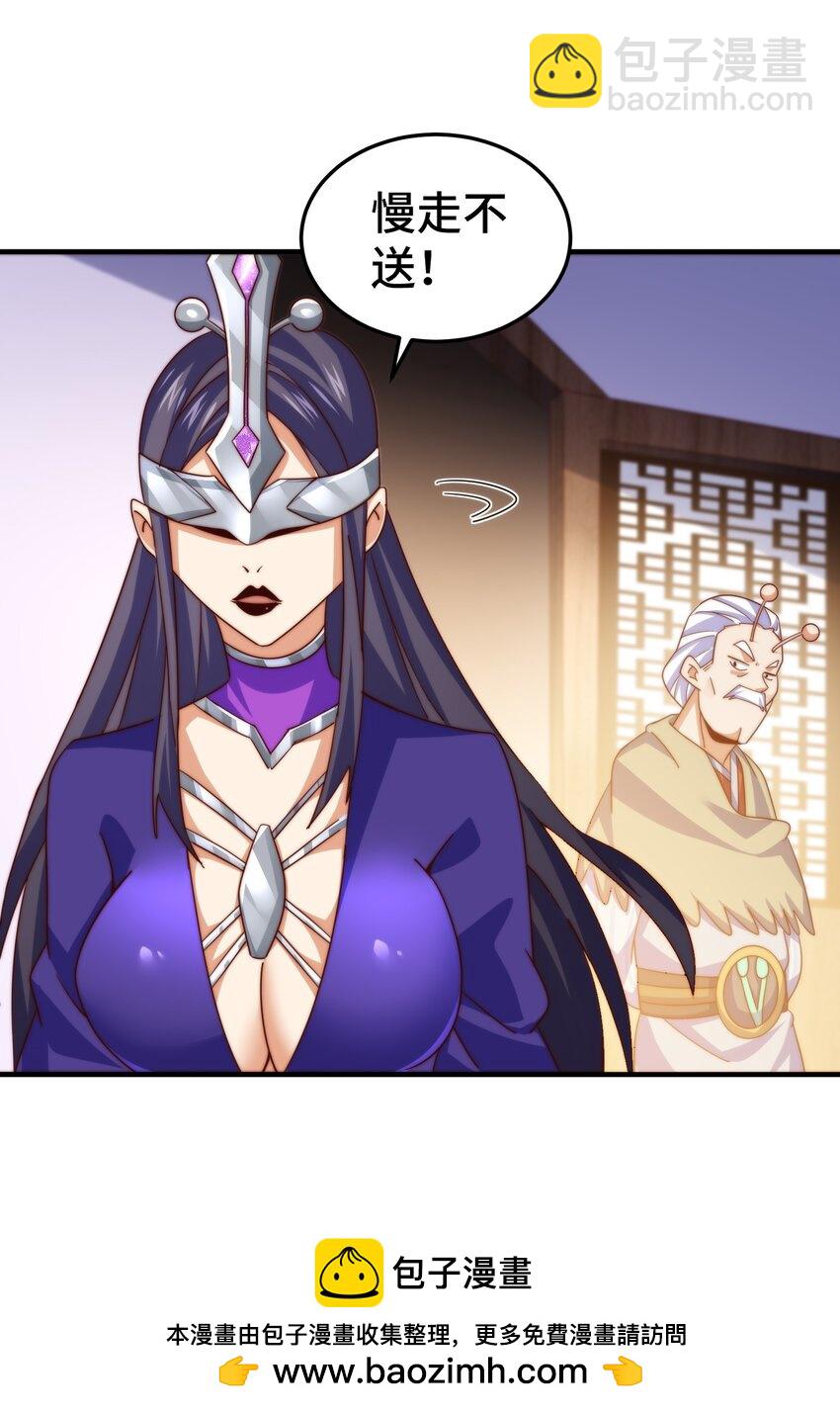 萬人之上 - 第305話 製毒成功(1/2) - 2