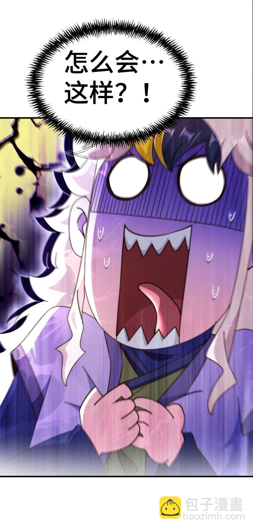 萬人之上 - 第305話 製毒成功(2/2) - 5