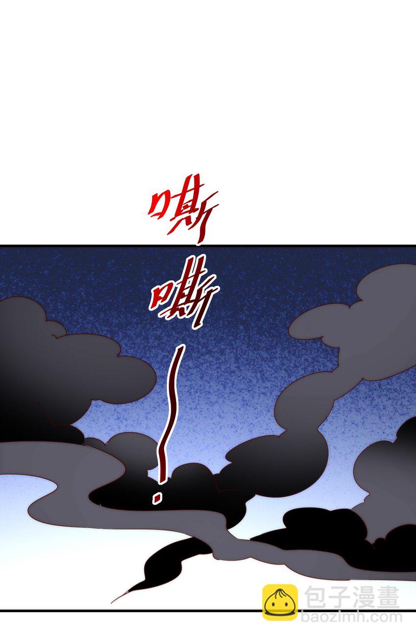 萬人之上 - 第305話 製毒成功(1/2) - 7