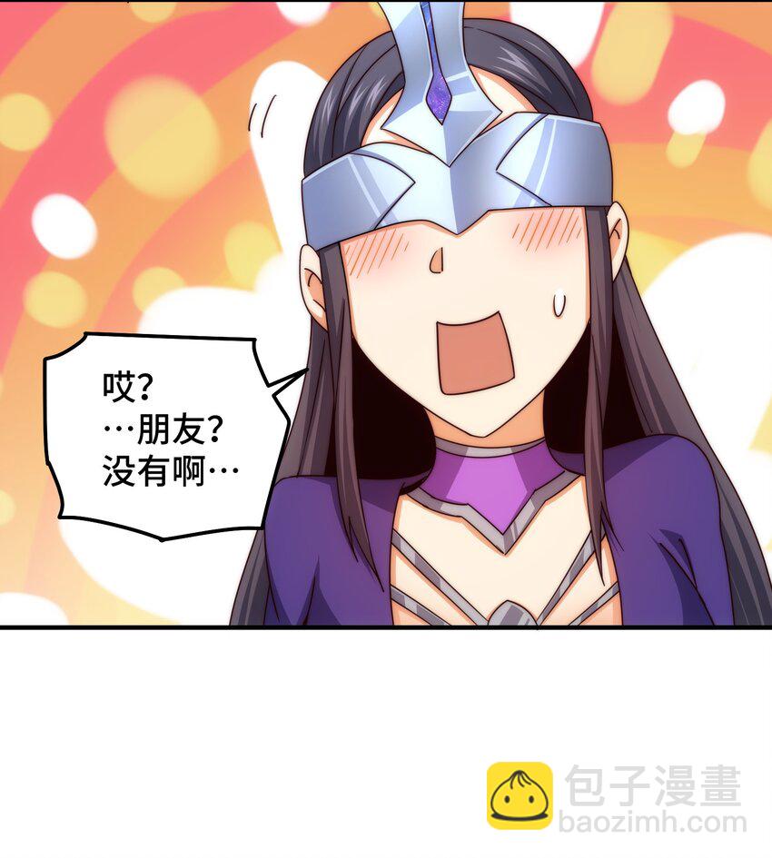 萬人之上 - 第305話 製毒成功(2/2) - 5