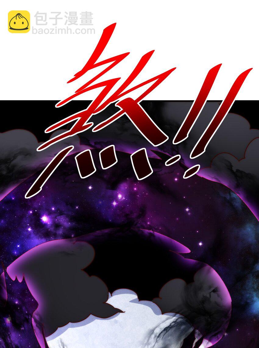 萬人之上 - 第305話 製毒成功(1/2) - 8