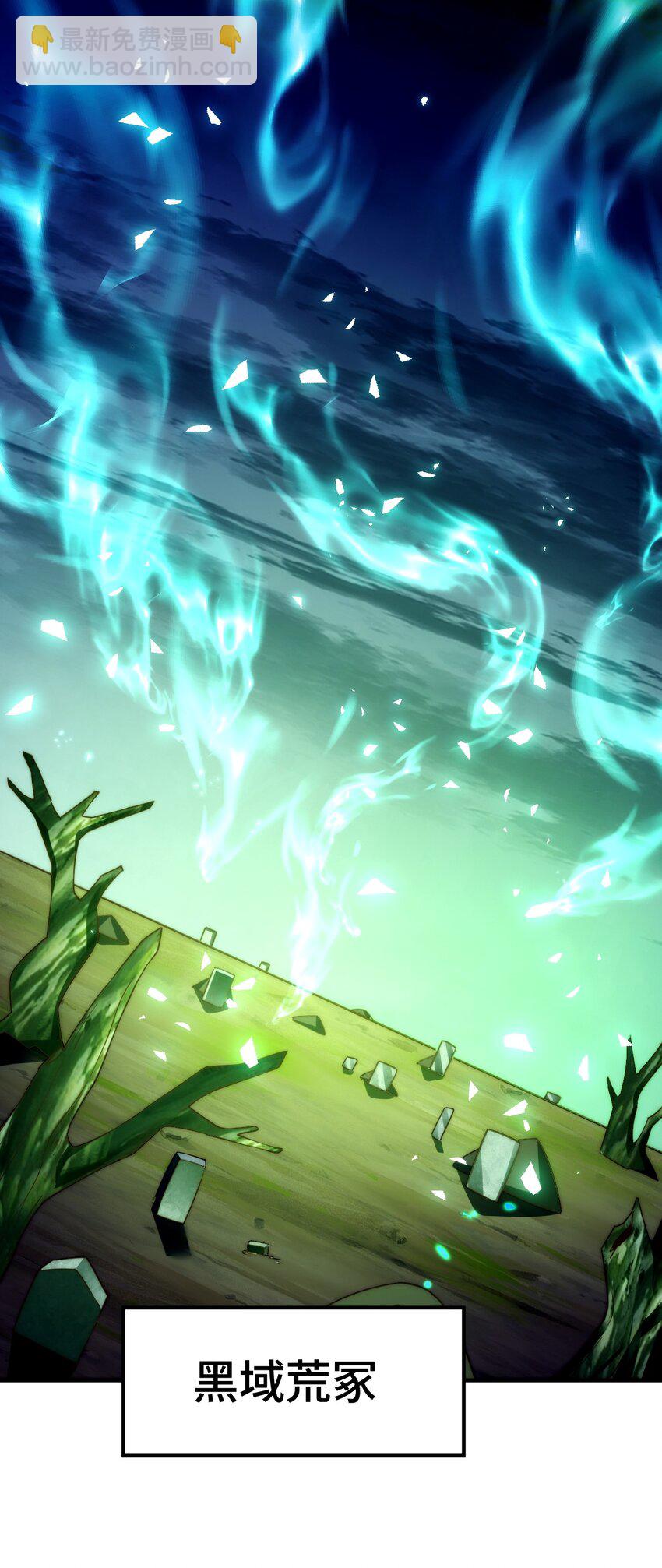 萬人之上 - 第307話 生命力的流失(1/2) - 2