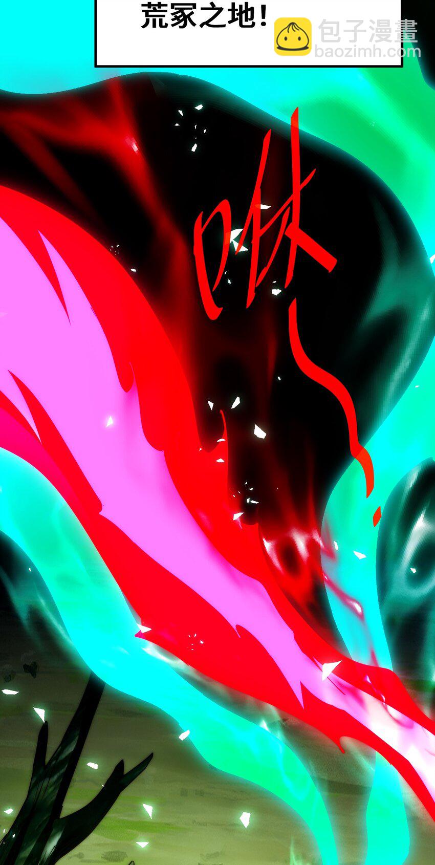 萬人之上 - 第307話 生命力的流失(1/2) - 4