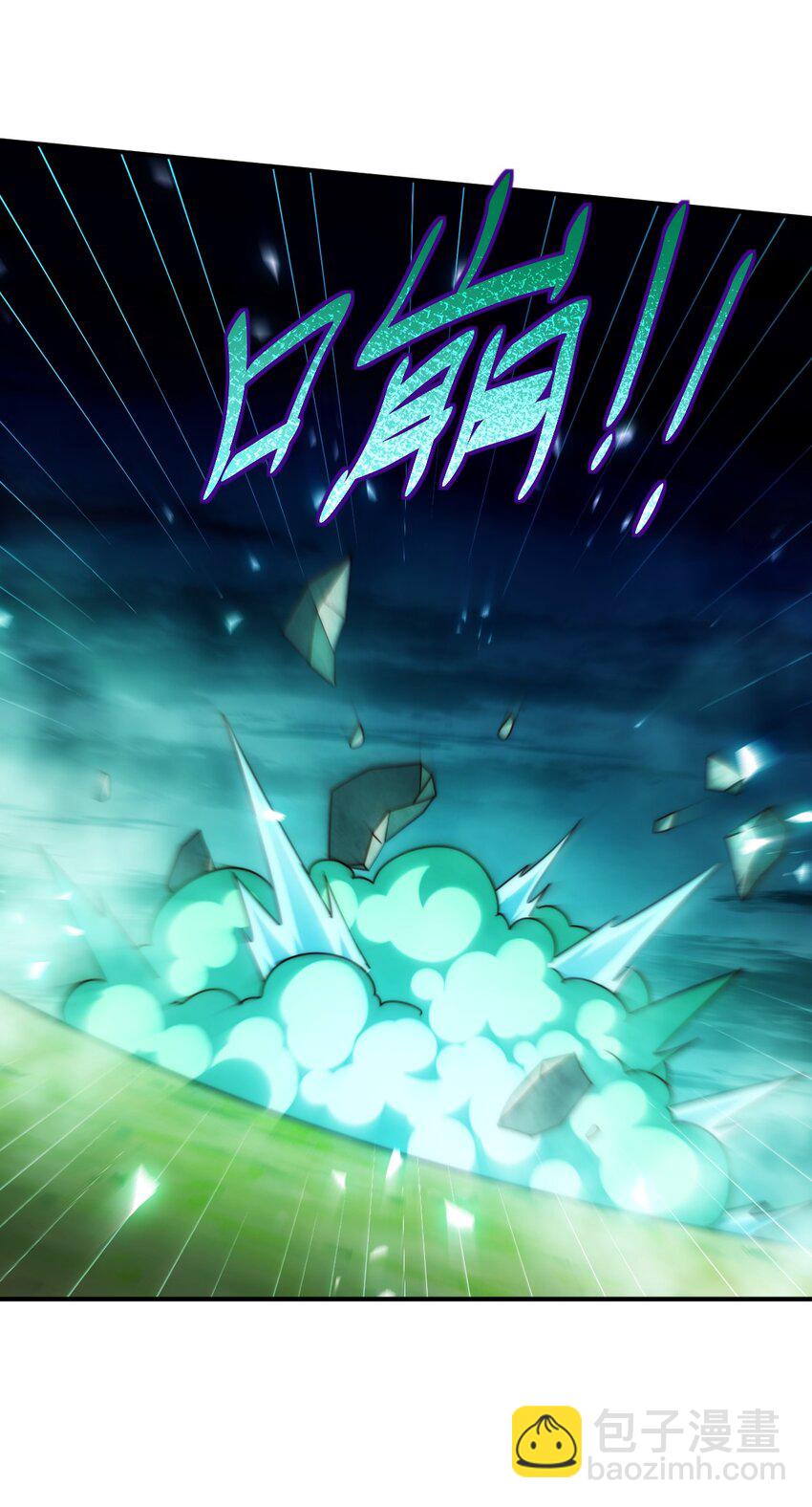 萬人之上 - 第307話 生命力的流失(1/2) - 6