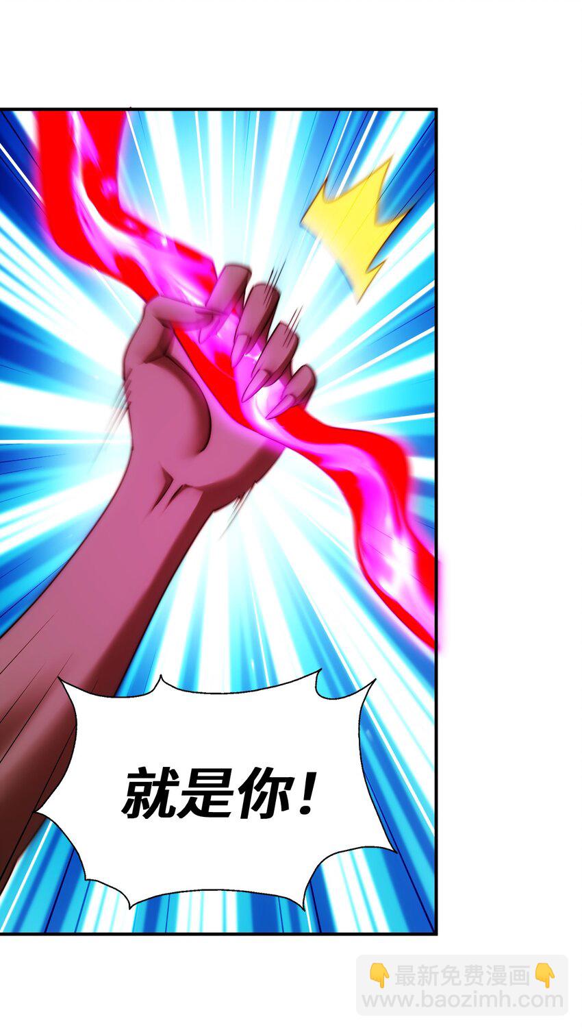 萬人之上 - 第307話 生命力的流失(1/2) - 2