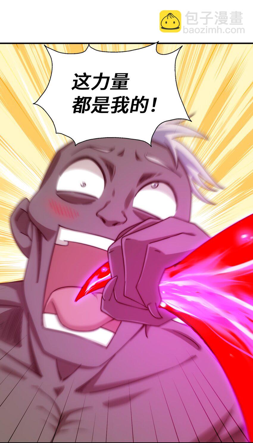 萬人之上 - 第307話 生命力的流失(1/2) - 3