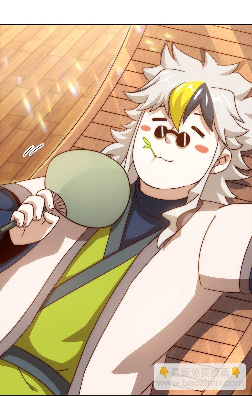 萬人之上 - 第307話 生命力的流失(1/2) - 2