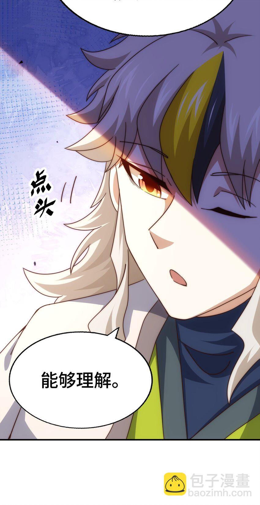 萬人之上 - 第307話 生命力的流失(1/2) - 2