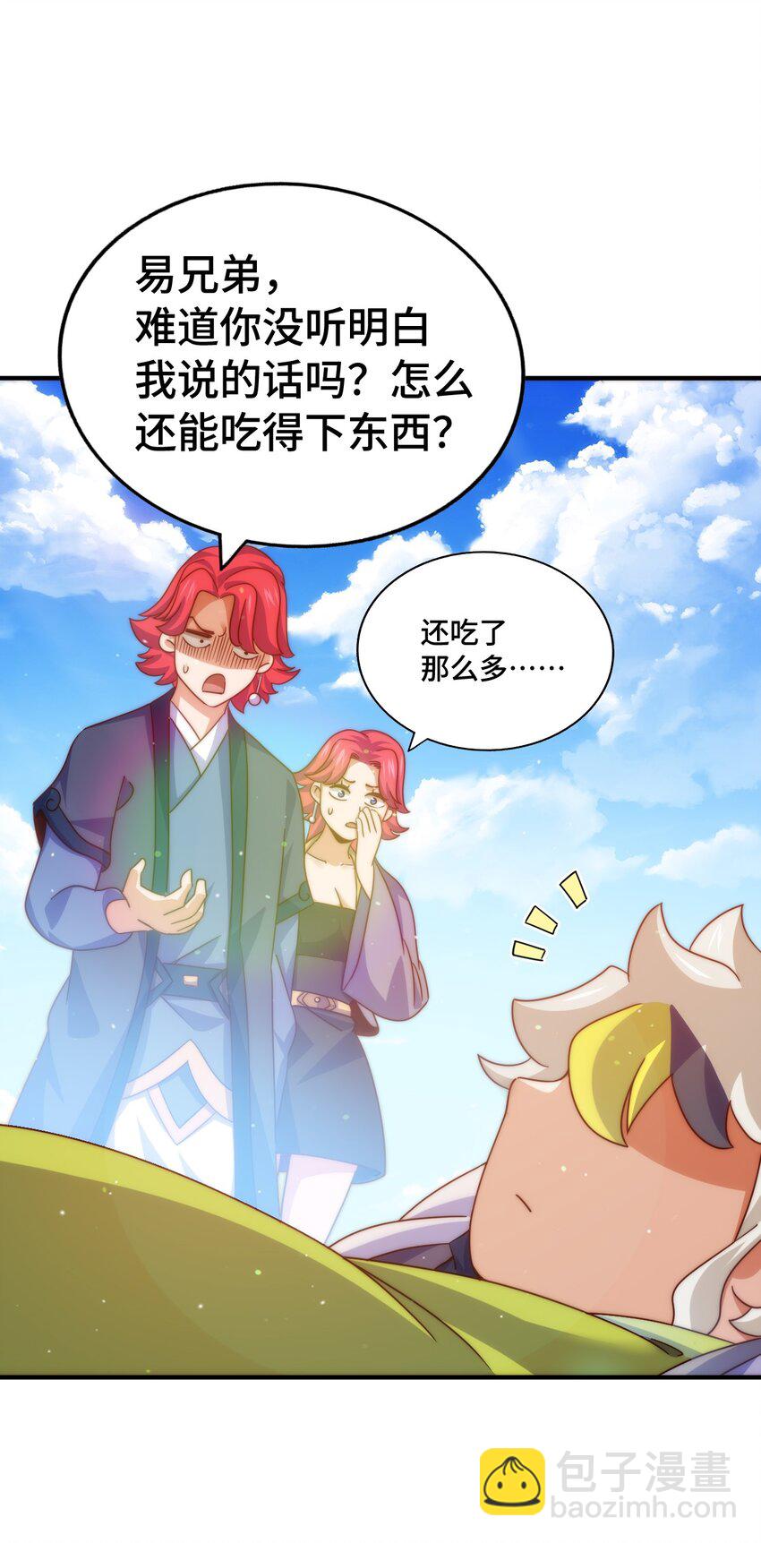 萬人之上 - 第307話 生命力的流失(1/2) - 5