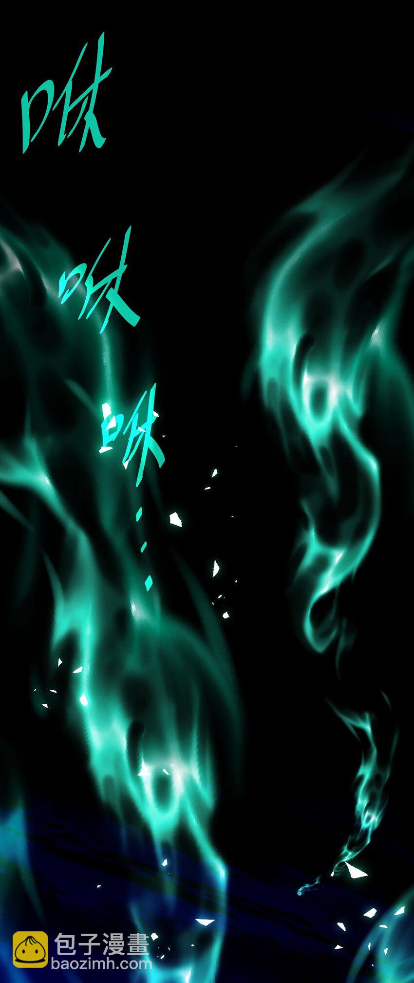 萬人之上 - 第307話 生命力的流失(1/2) - 1