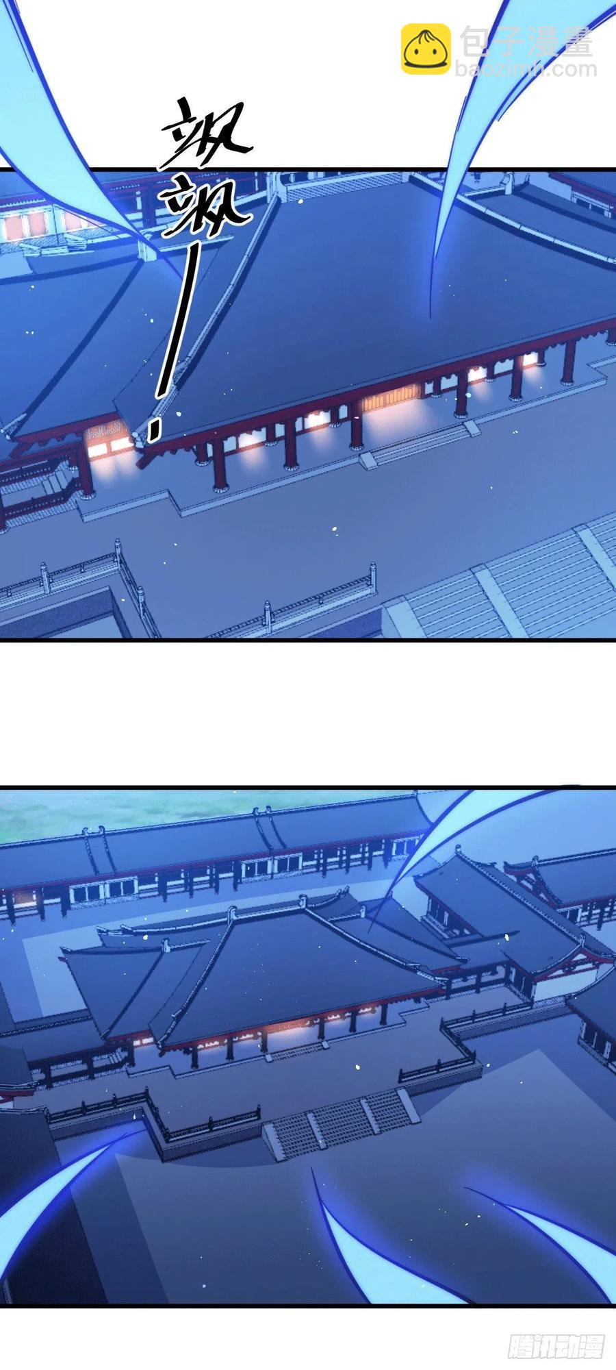 萬人之上 - 第30話 平江商會，死！ - 4