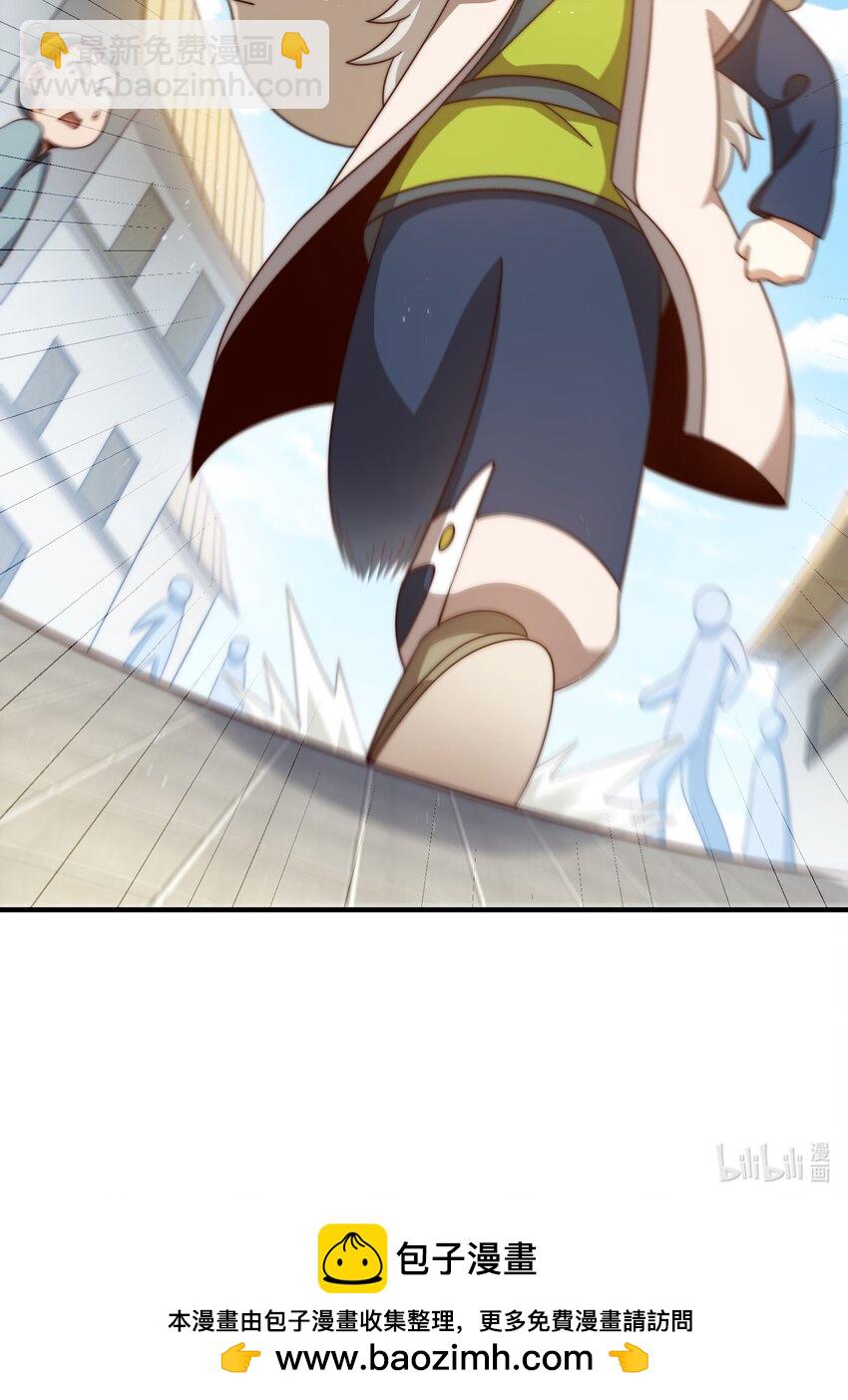 萬人之上 - 第309話 白皇的戀人 - 4