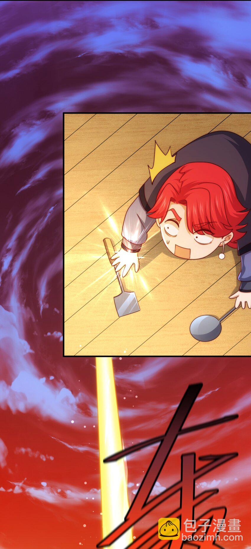 萬人之上 - 第309話 白皇的戀人 - 7