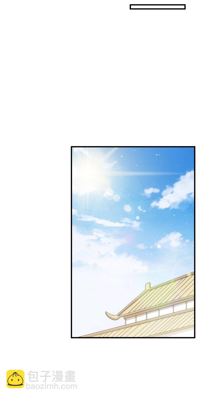 萬人之上 - 第311話 聖人的道韻(1/2) - 3