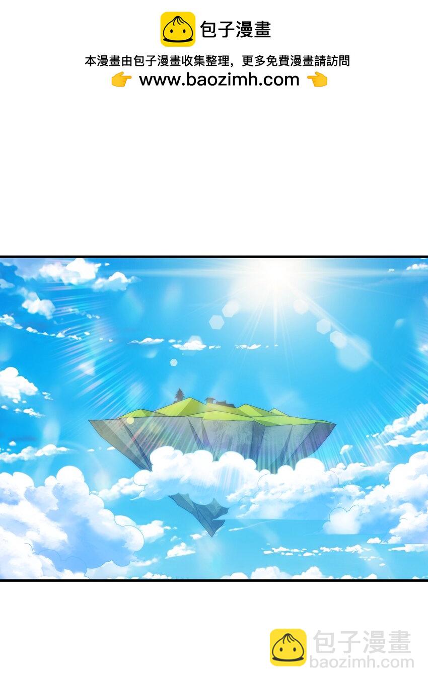 萬人之上 - 第311話 聖人的道韻(1/2) - 2