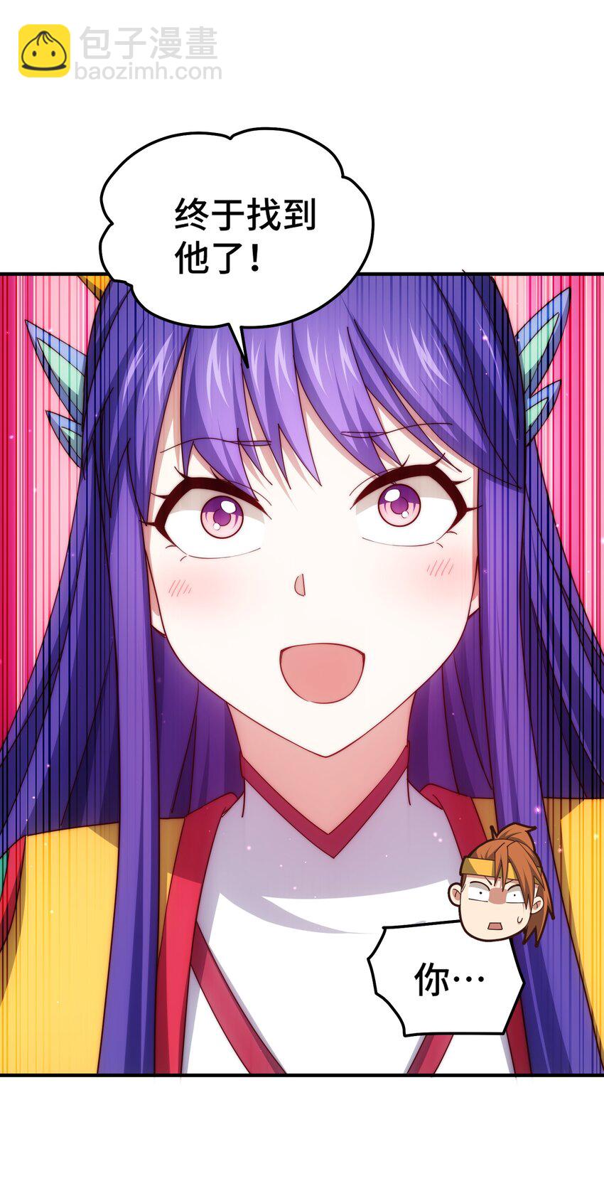 萬人之上 - 第311話 聖人的道韻(1/2) - 1