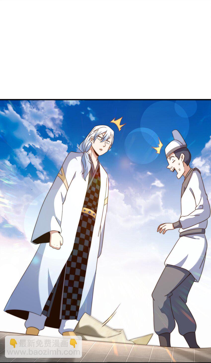 萬人之上 - 第313話 大荒七絕陣 - 5