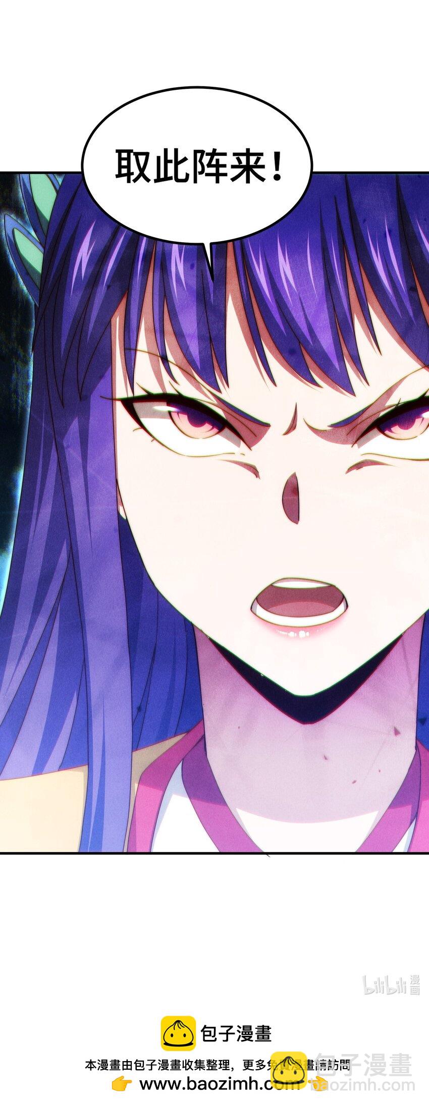 萬人之上 - 第313話 大荒七絕陣 - 6