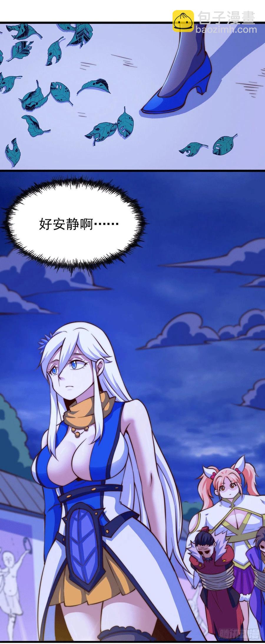 萬人之上 - 第32話 平江商會覆滅！(1/2) - 4