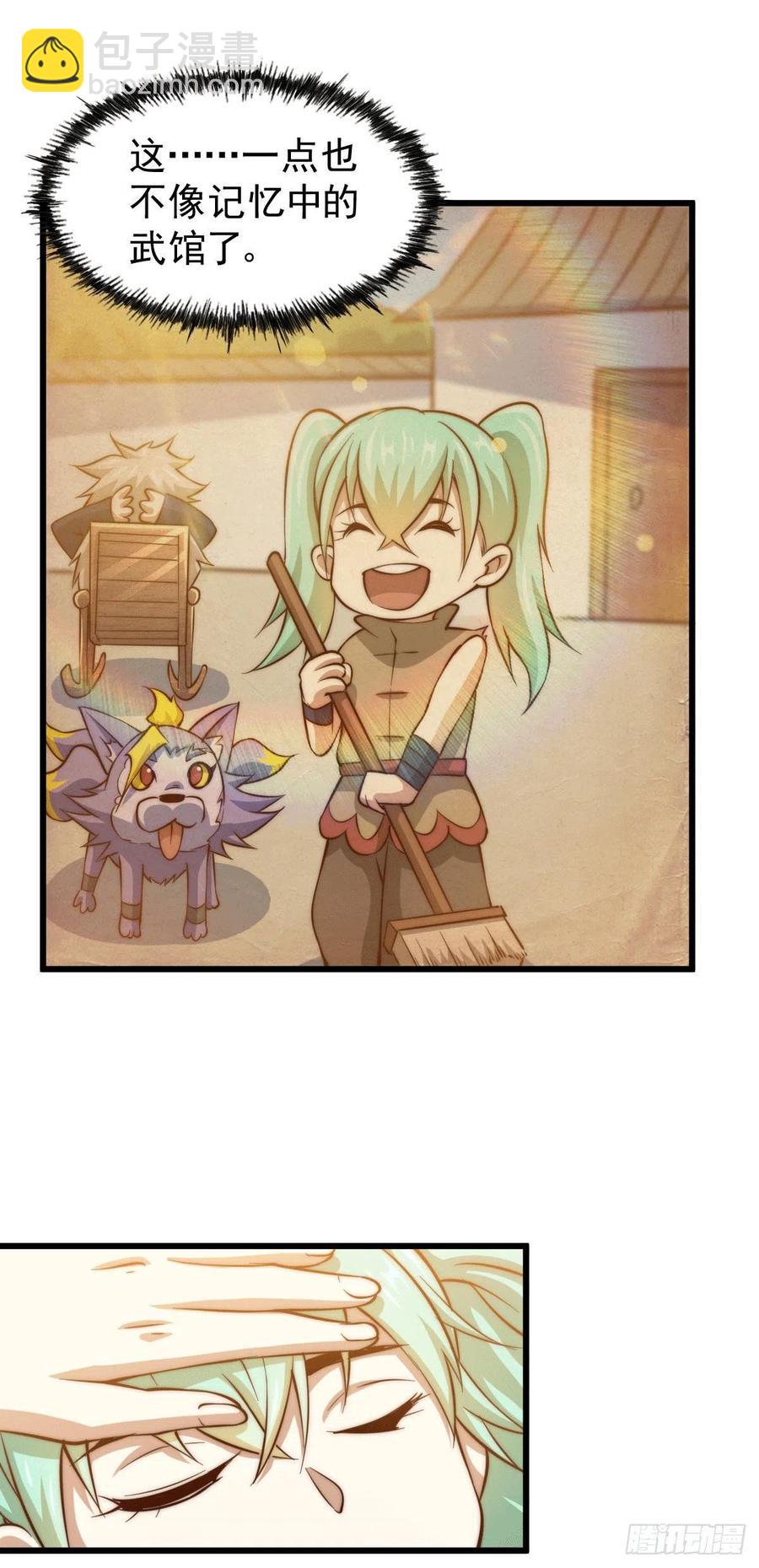 萬人之上 - 第32話 平江商會覆滅！(1/2) - 5