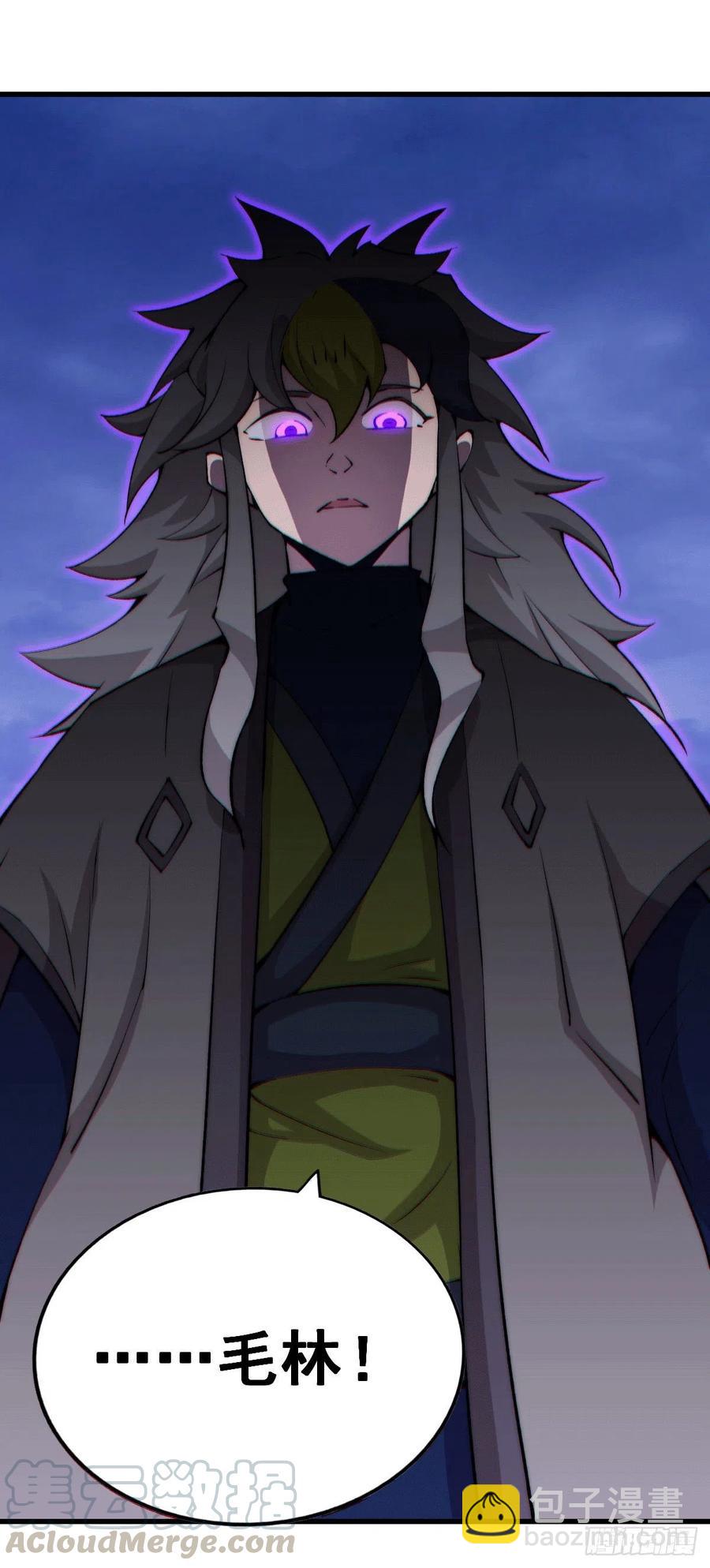 萬人之上 - 第32話 平江商會覆滅！(1/2) - 7