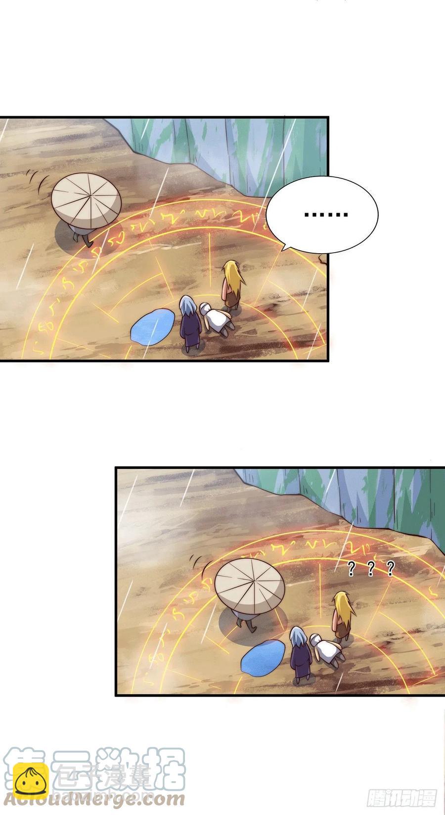 萬人之上 - 第38話 世間風雨，不入他眼 - 3