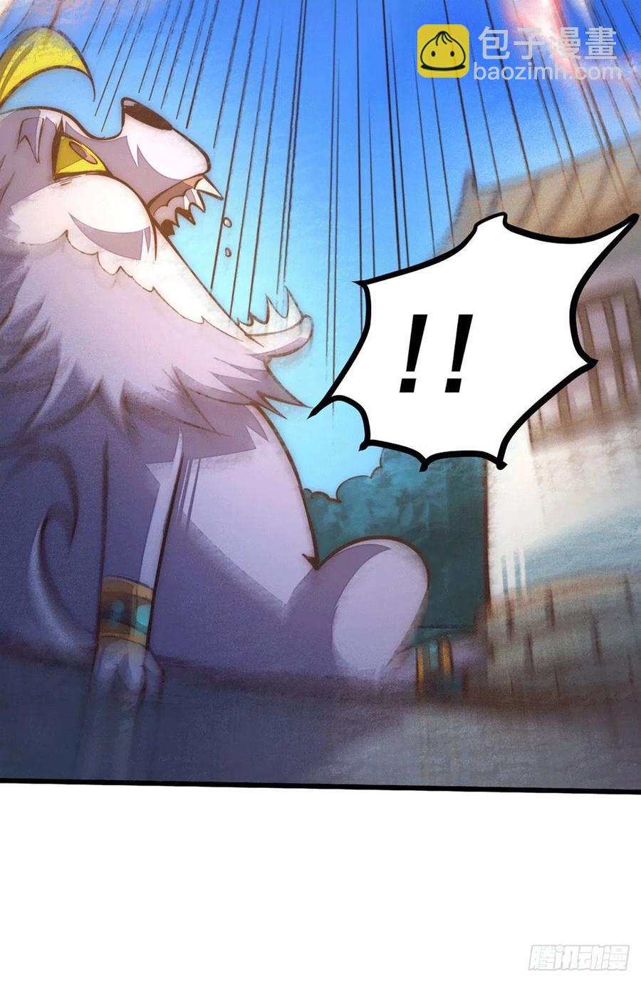 萬人之上 - 第45話 舔狗的基本修養(1/2) - 6