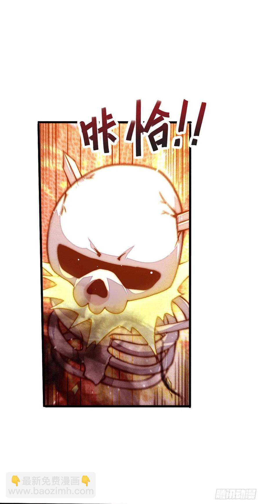 萬人之上 - 第45話 舔狗的基本修養(1/2) - 1