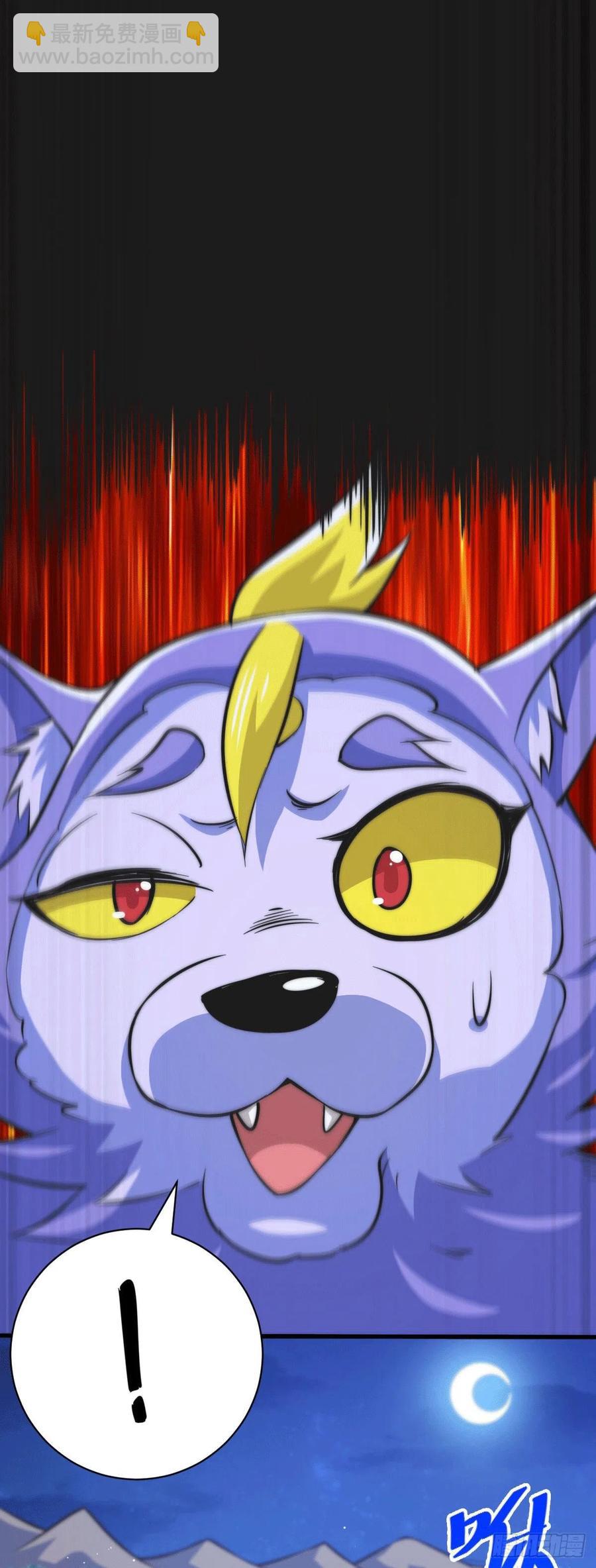 萬人之上 - 第45話 舔狗的基本修養(2/2) - 1