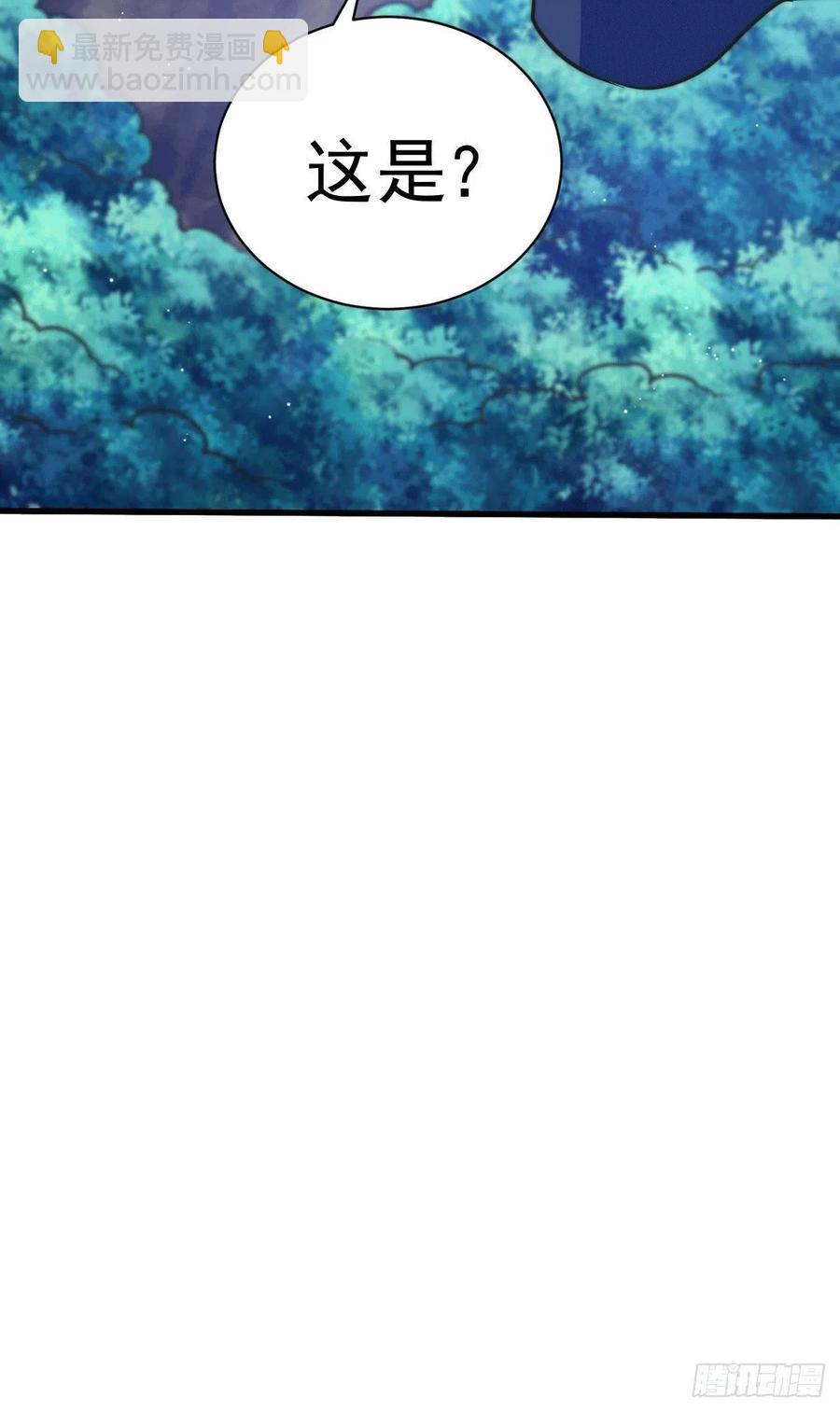 萬人之上 - 第45話 舔狗的基本修養(2/2) - 1