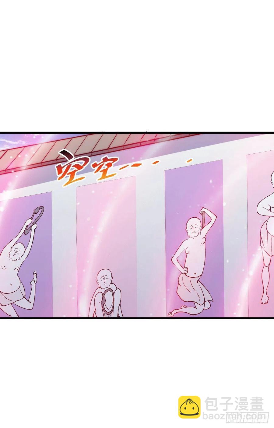 萬人之上 - 第54話 上吧！狗子！(1/2) - 3