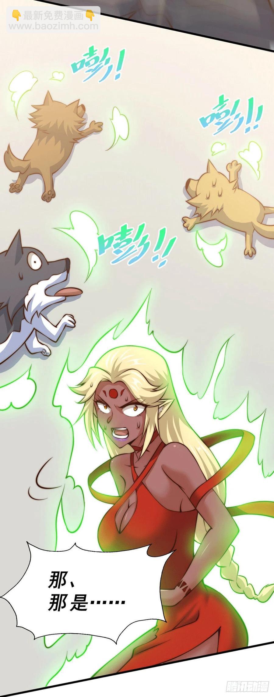 萬人之上 - 第54話 上吧！狗子！(1/2) - 8