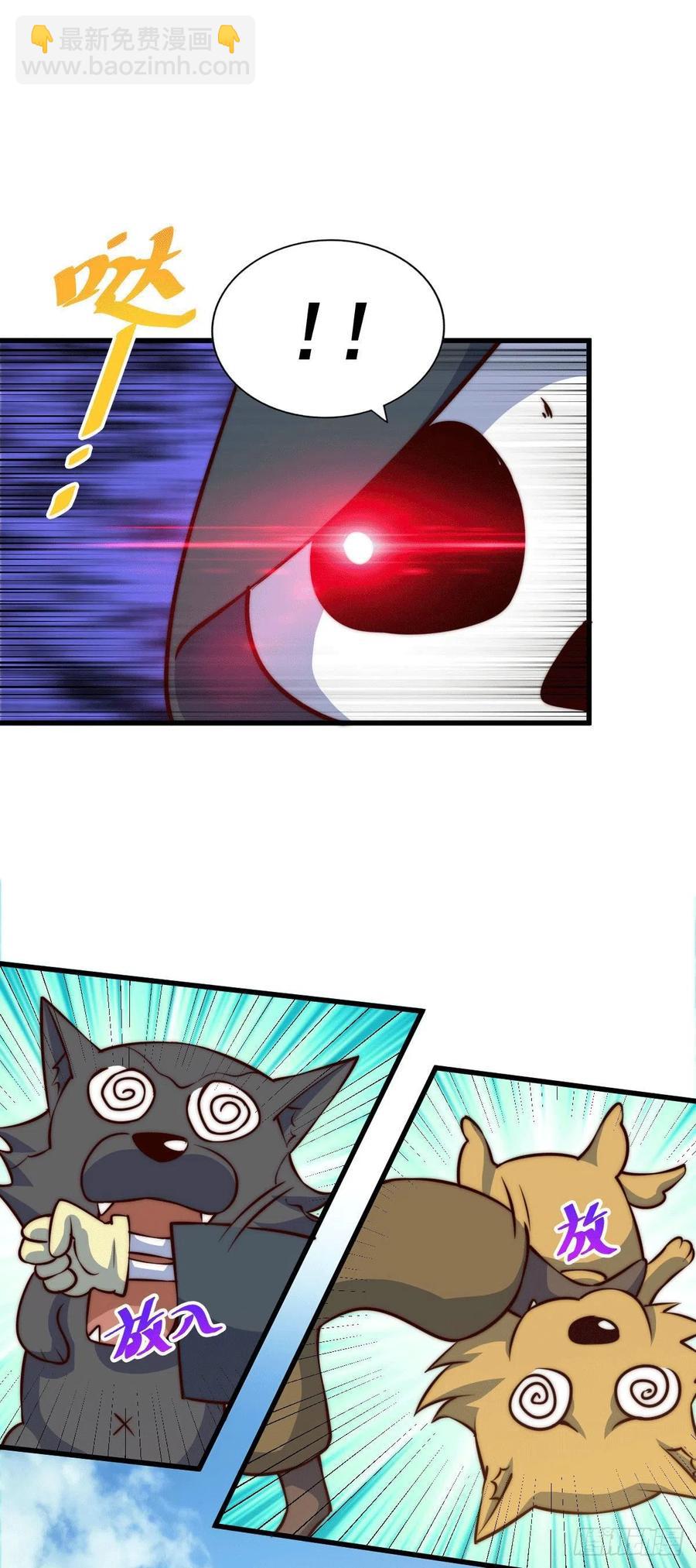 萬人之上 - 第54話 上吧！狗子！(1/2) - 2