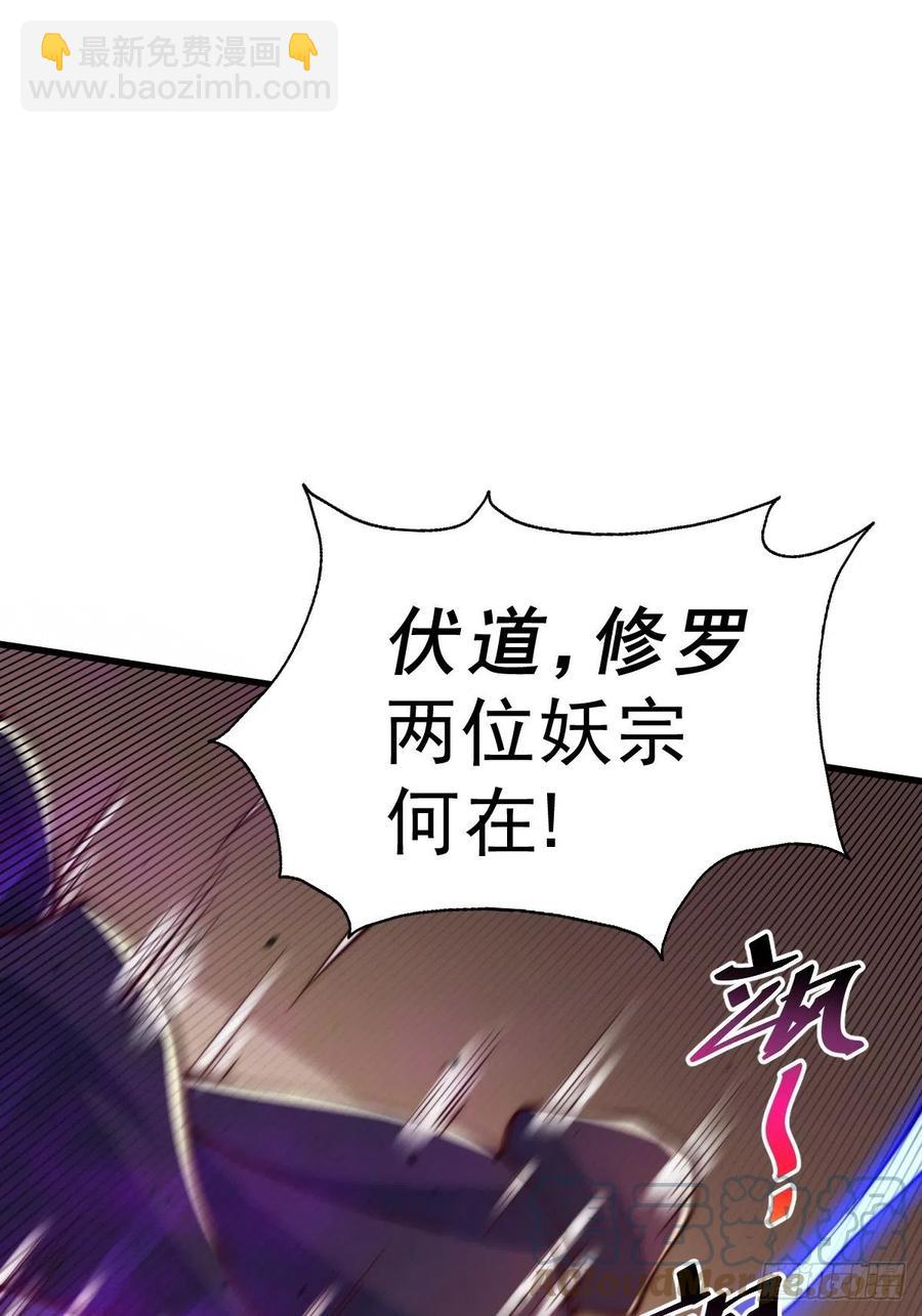 萬人之上 - 第56話  緝拿敖慶！(1/2) - 2