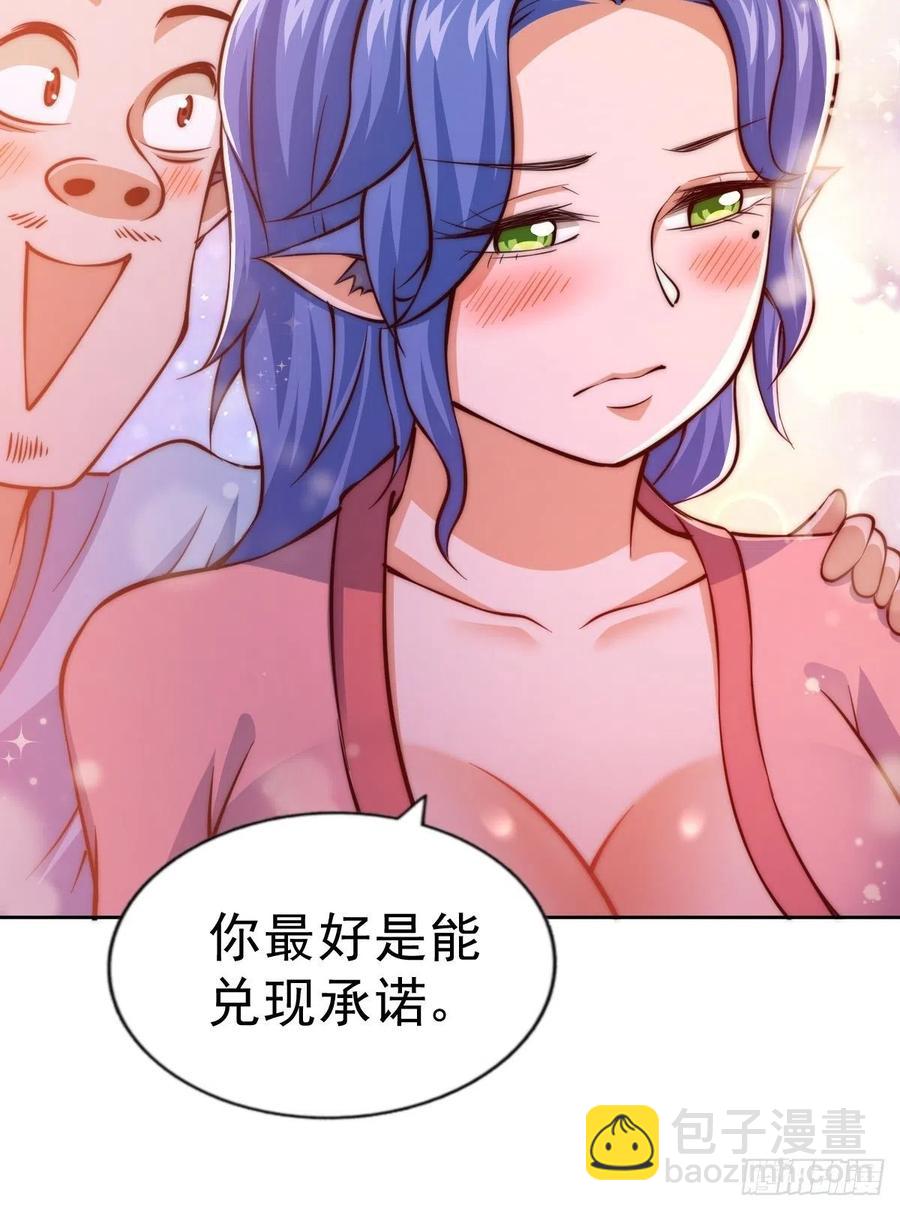 萬人之上 - 第56話  緝拿敖慶！(1/2) - 7