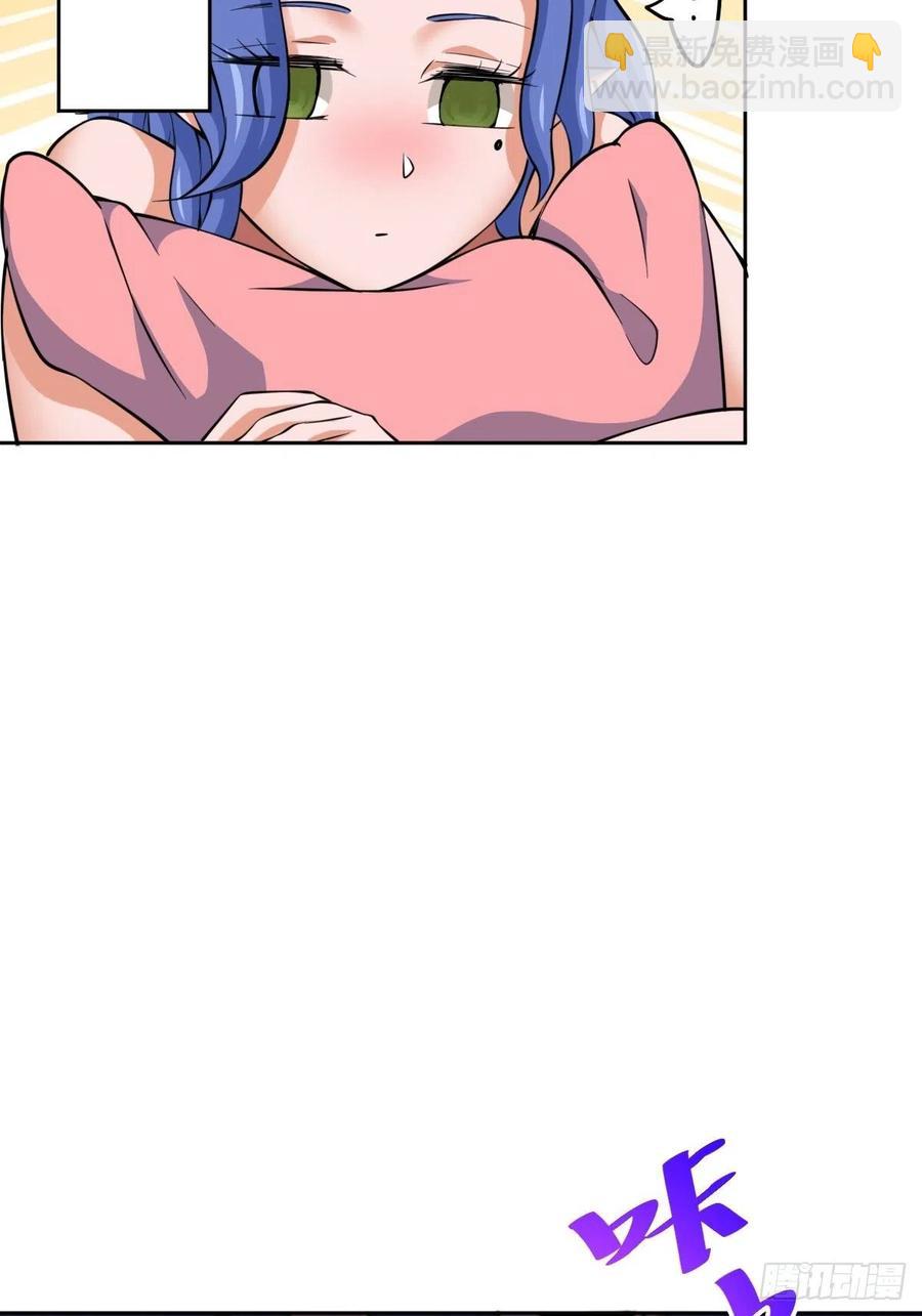 萬人之上 - 第56話  緝拿敖慶！(1/2) - 5