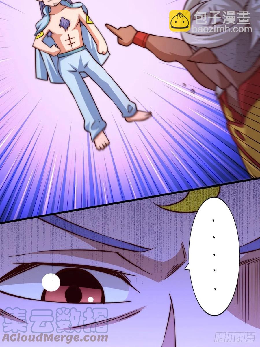 萬人之上 - 第56話  緝拿敖慶！(2/2) - 6