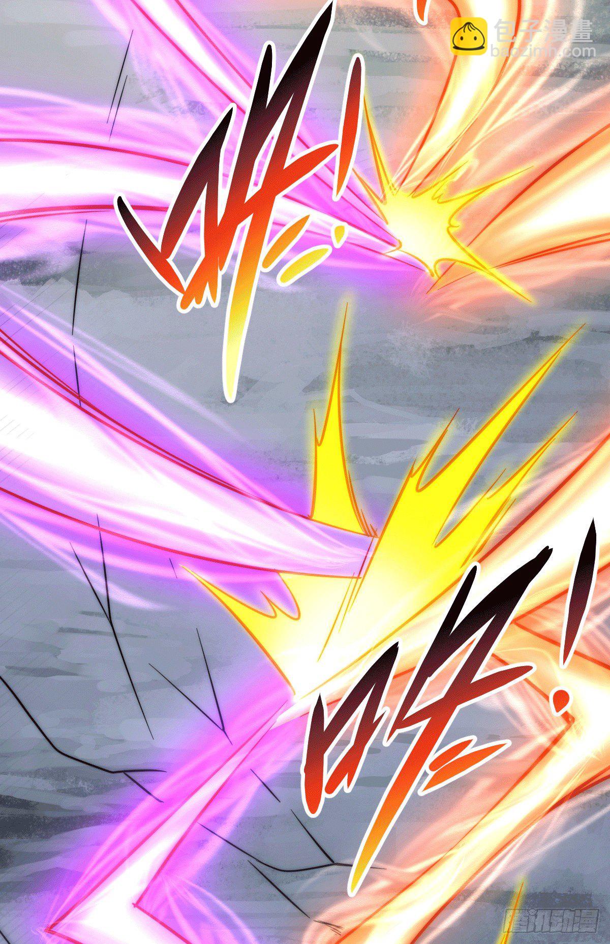 萬人之上 - 第5話 青山門VS玄武宗 - 5