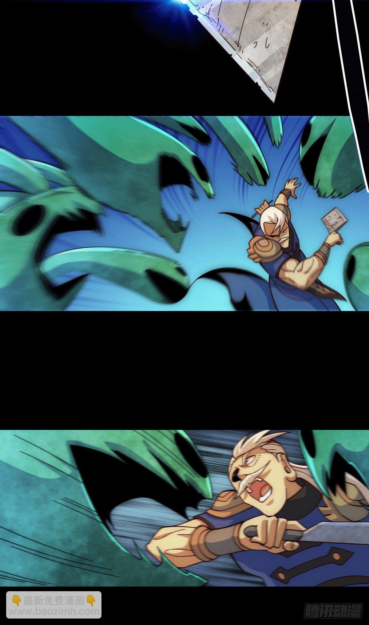 萬人之上 - 第5話 青山門VS玄武宗 - 4