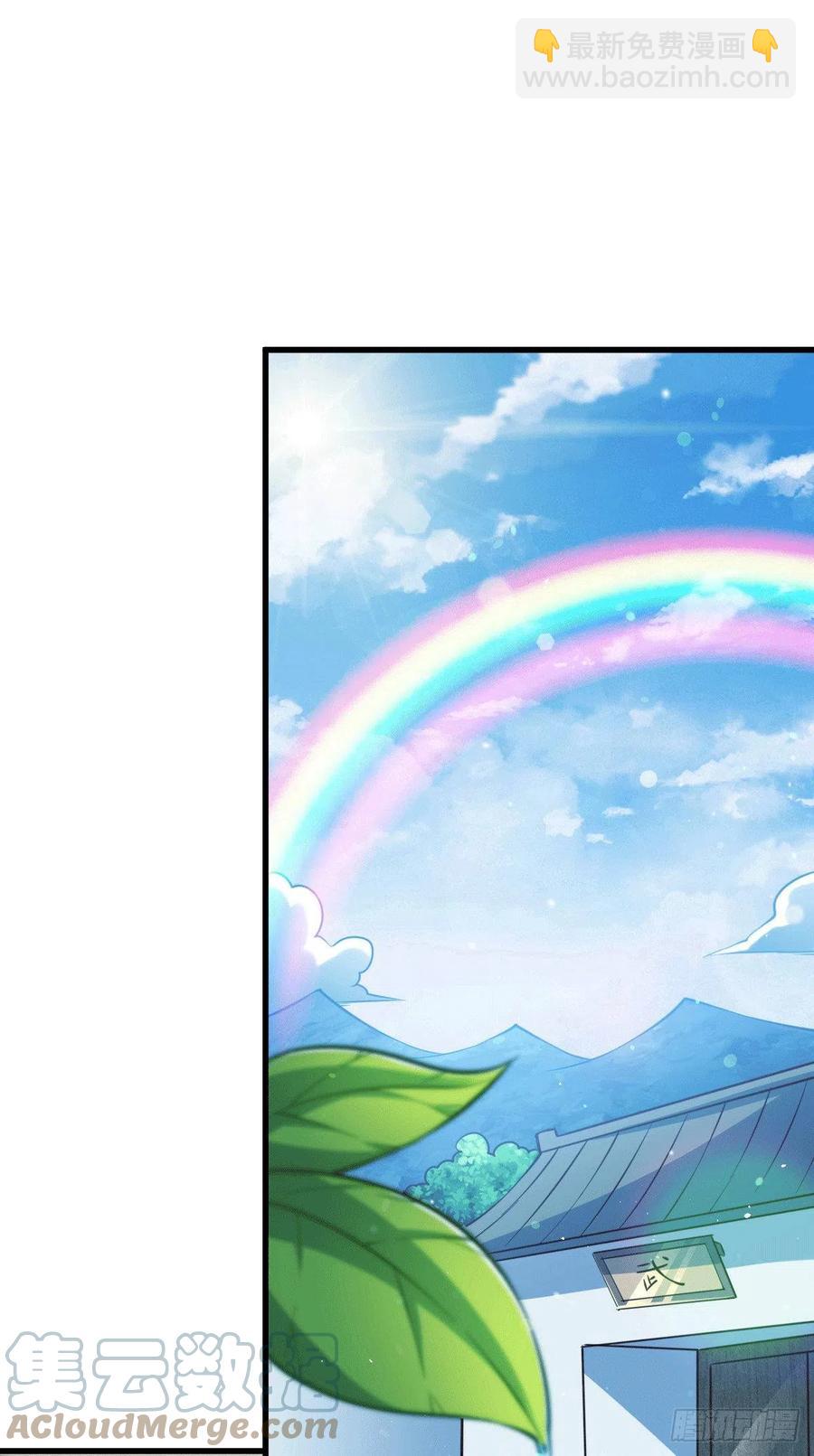 萬人之上 - 第58話 紅日一族圍攻武館(1/2) - 8