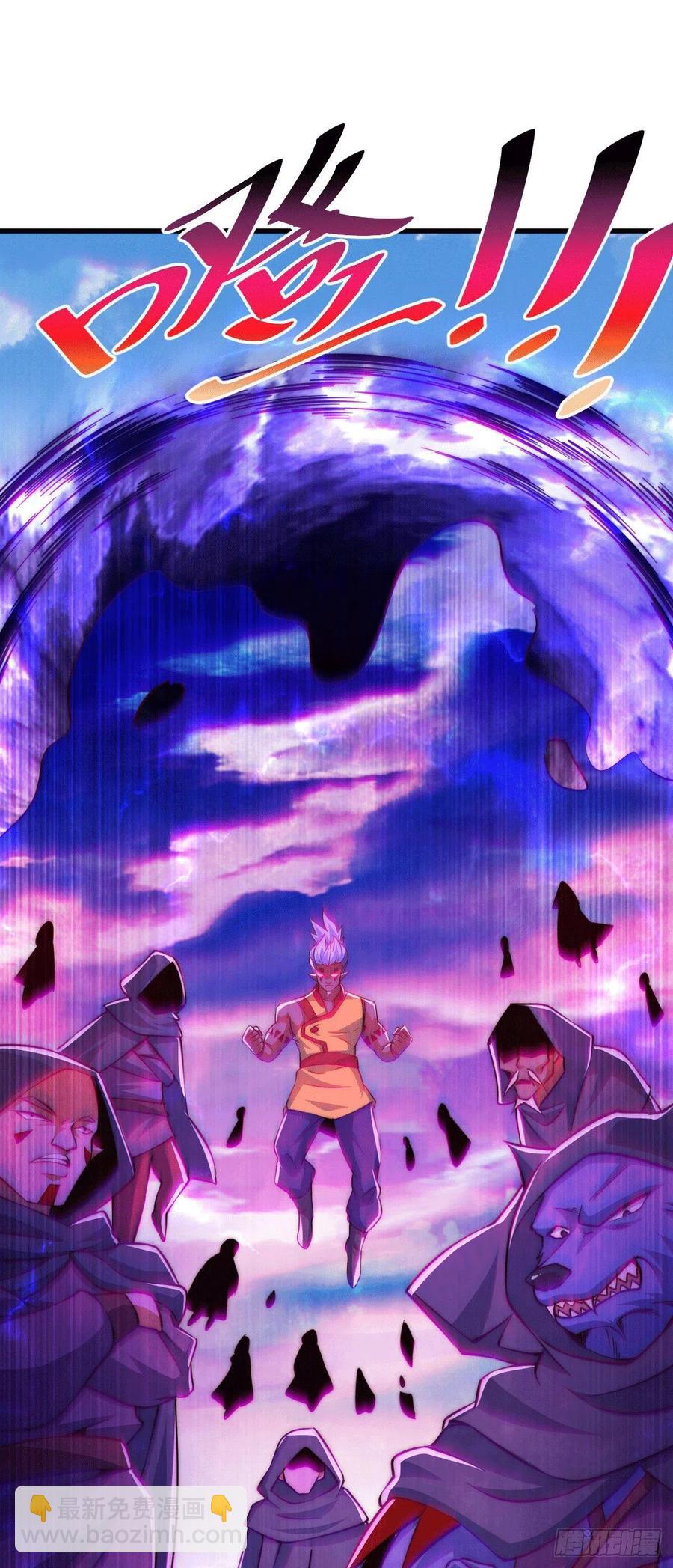 萬人之上 - 第58話 紅日一族圍攻武館(2/2) - 2