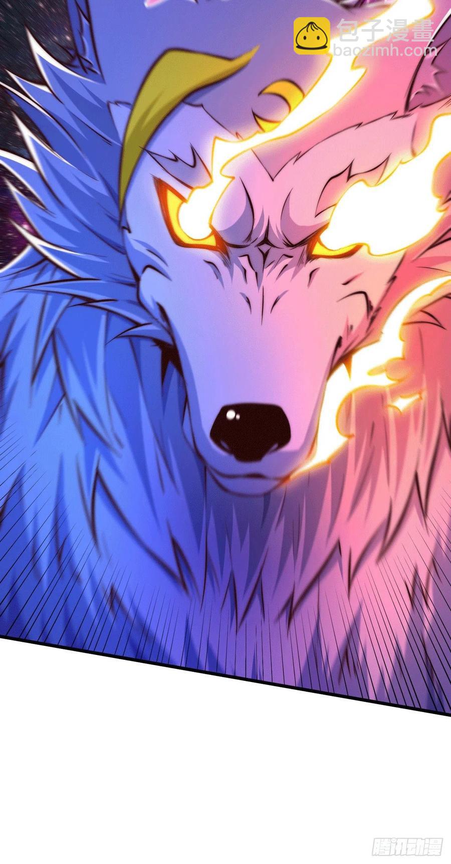 萬人之上 - 第60話 妖尊敖慶的囂張(1/2) - 7