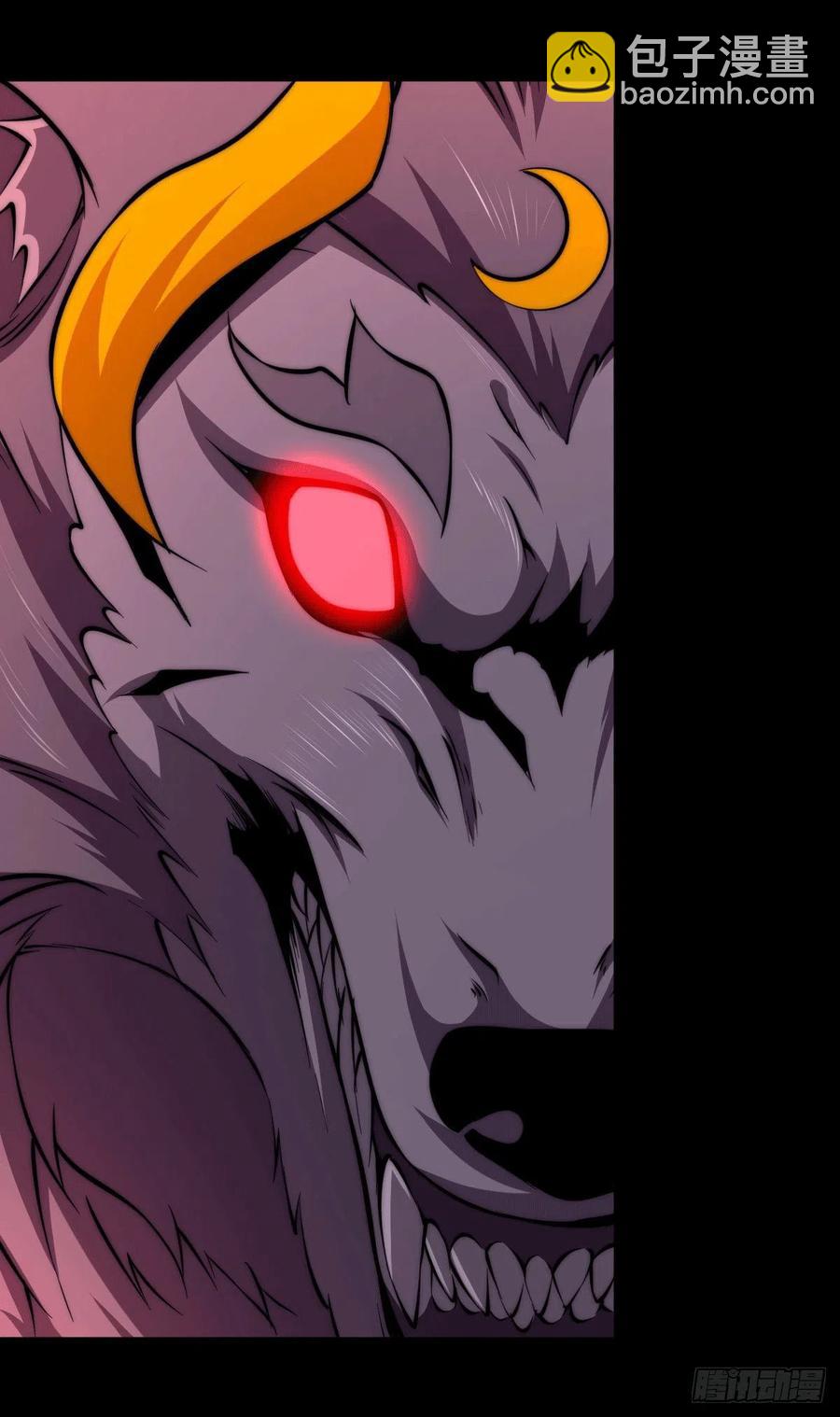 萬人之上 - 第60話 妖尊敖慶的囂張(2/2) - 1