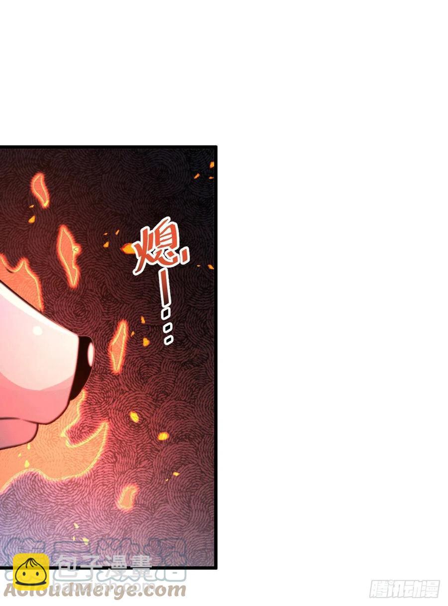 萬人之上 - 第62話 制勝法寶是辣條！(1/2) - 4