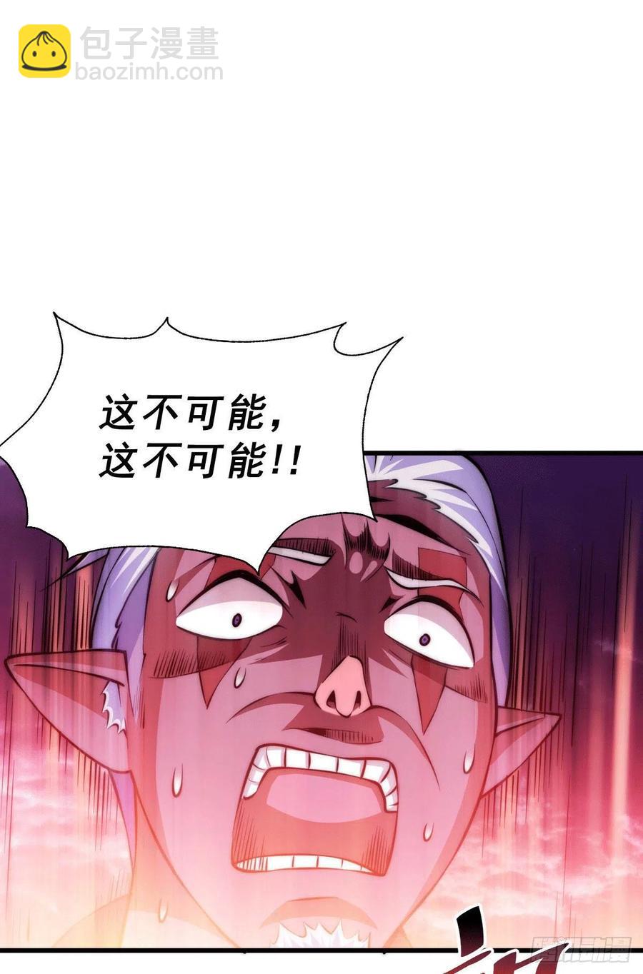 萬人之上 - 第64話 敗家子髏本偉 - 2